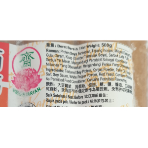 Vegetarian Sausage Konjaku 500g (V)