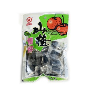 Jfl Pudding Haw 160g (V)
