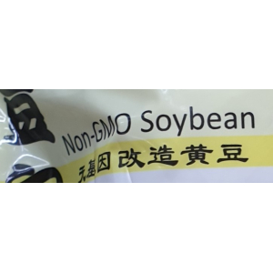 Fresh Tofu Chip Dou Bao 500g (V)