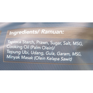 UMI Prawn Flavour Crackers 75g