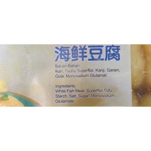 SEAFOOD TOFU 200G