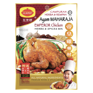 Claypot Emperor Chicken 25g