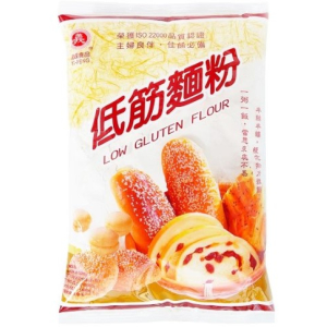 Yf Low Gluten Flour 1Kg (V)