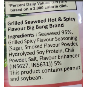Tao Kae Noi Seaweed Big Bang Hot N Spicy 50g