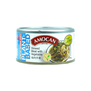 Premium Plant Based Stewed Meat with Vegetable 190g x ...