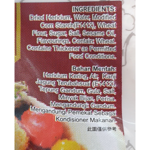 JM No Egg Hericium 200g (V)