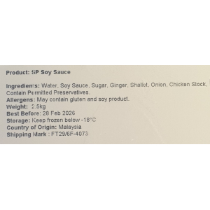 Cheong Fun Soy Sauce 2.5kg