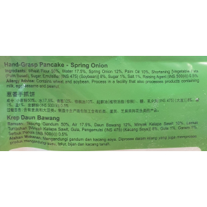 FIGO HAND-GRASP PAN CAKE -ONION 5pc -600g