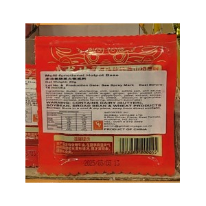 Multi Functional Hotpot Base 50g