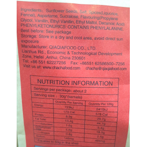 Chacha Sunflower Spicy 145g