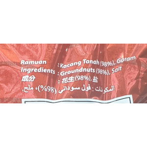 @Thumbs Roasted Groundnut 110g