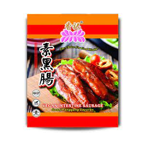 Vegan Interstine 1kg