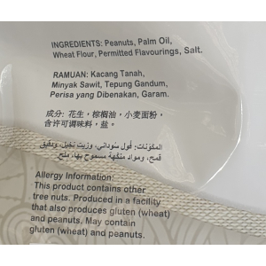 Thumbs Coated Peanut 130g