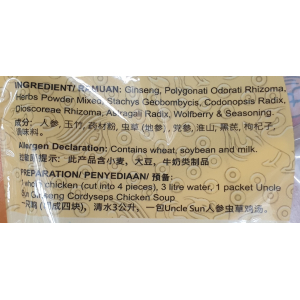 Uncle Sun Cordysep Chicken Soup 90g (V)