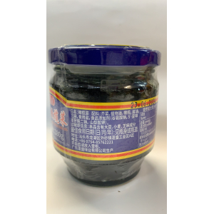 Salted Whole Olive  180g