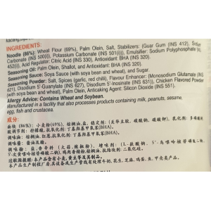 Ibumie Baagus Mi Goreng Asli 70g x 5's