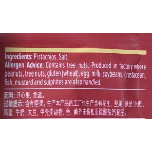 Camel Pistachio 135g