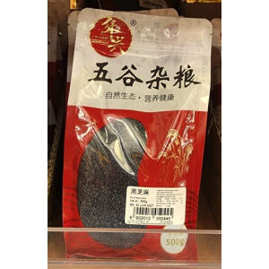 Black Sesame 500g (V)