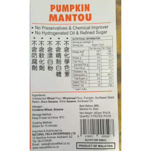 @1st Choice Pumpkin Mantau 360gr