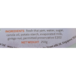 Yam Paste with Ginkgo 250g in bowl 芋泥(碗)