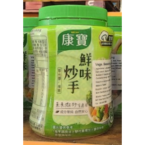 Knorr Seasoning 240g (VA)