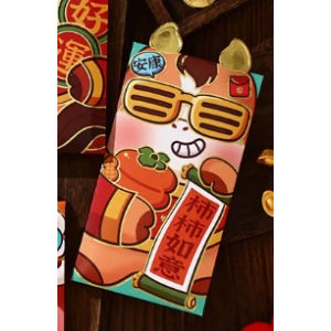 Red Envelopes ShiShi RuYi 6's