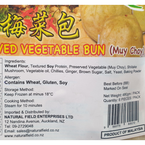 1st Choice Preserved Vegetable Buns&nbsp;(Muy Choy) 480g