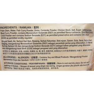 Penang Assam Laksa Instant Paste 100g