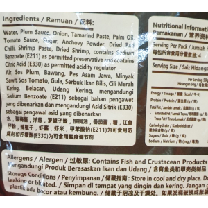 Chili Crab Paste 200g