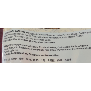 Uncle Sun Bak Kut Teh Mix 90g x12's (V)