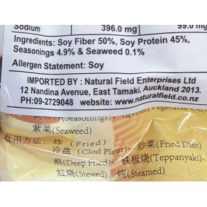 Veg Chicken Rolls 450g (V)