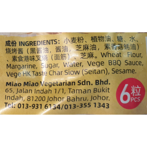 Maio Maio Vegetarian Shao Bao 6 pcs 420g