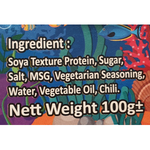 Tong De Vegetarian Cuttlefsh Floss 100g