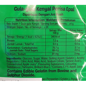 LOT 100 SOUR+ GUMMY APPLE 95G