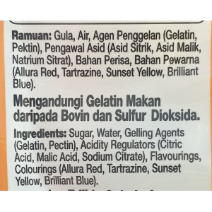 HAYOCO WORM GUMMY 100G