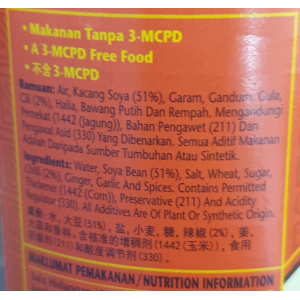 Yeos Spicy Soya Beans 450g (V)