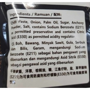 Nasi Lemak Paste 200g