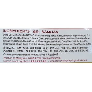 Claypot Bakutek Soup Kau 40g x12's