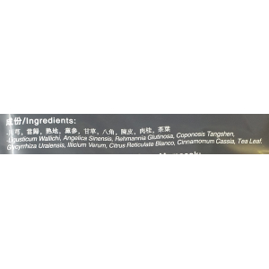 YCH Herbal powder egg seasoning 60g