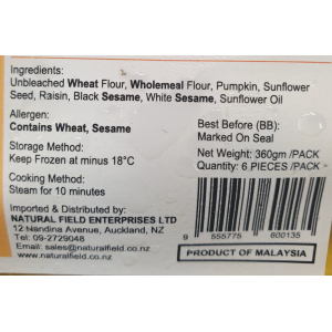 @1st Choice Pumpkin Mantau 360gr