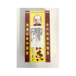 Wsy 13 Spices 45g (V)