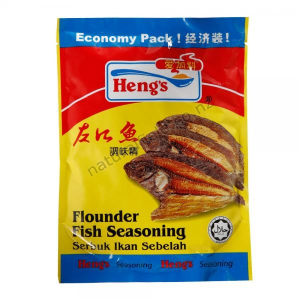 Heng's Flounder Fish Seasoning 500g
