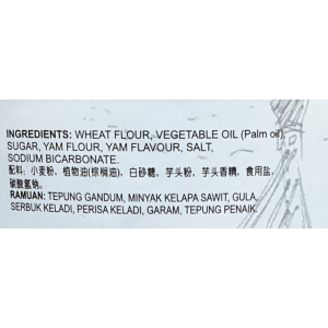 Yomee Yam Cookies 300g