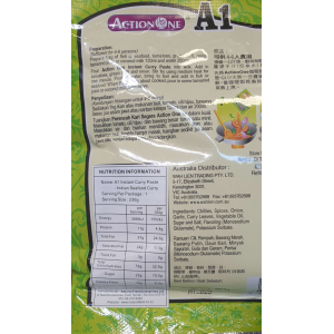 A1 Indian Seafood CurryPaste 230g (V)