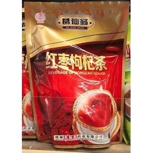 GXW Reddate Wolfberry Tea 10g x 16s (V)