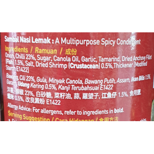 Dollee Nasi Lemak Sambal 240g