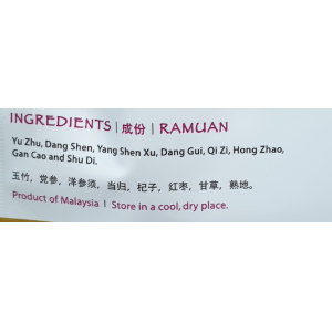 Claypot Ginseng Herbal Soup 40g (V)