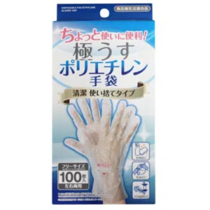 Polyethylene Disposable Glovess 100pcs
