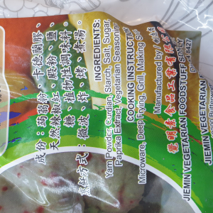 Vegetarian Prawn Ball 500g (V)