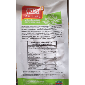 Ah Huat White Coffee (No Sugar) 15's x 20g